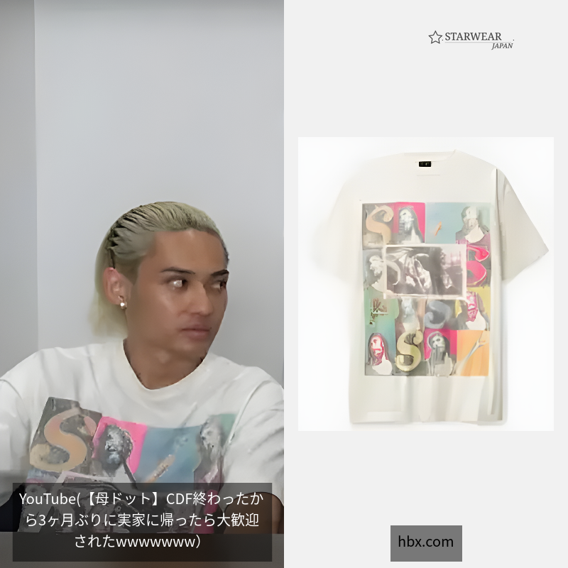 SMC15 VEGES S/S TEE
