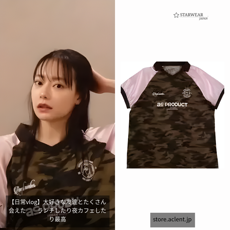 Number logo loose uniform tee