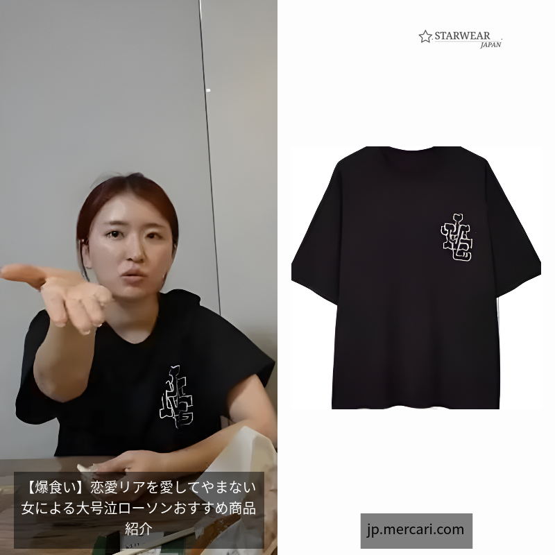 Baseball style LOGO Tシャツ