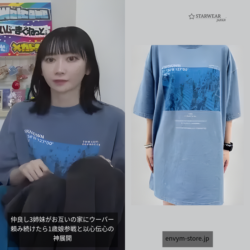 UNISEX フォトグラフィックウォッシュTシャツ