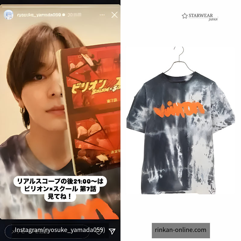 インサイドアウトタイダイロゴプリントTシャツ 22AW