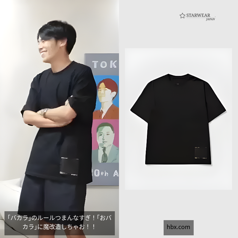 アレゴリー Tシャツ