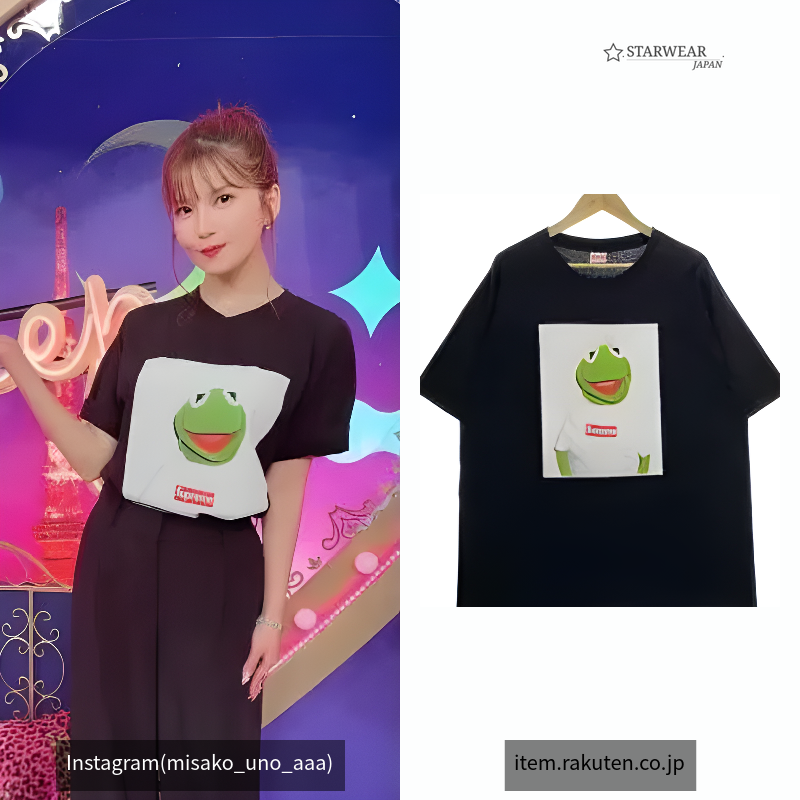 08SS Kermit the frog Tee