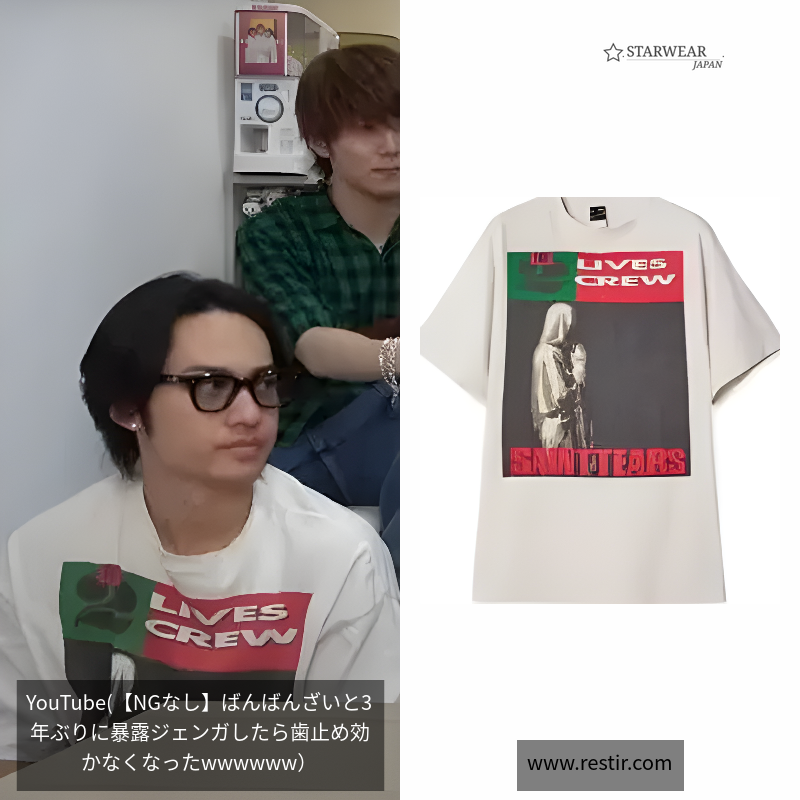 DT_SS TEE LIVES CREW