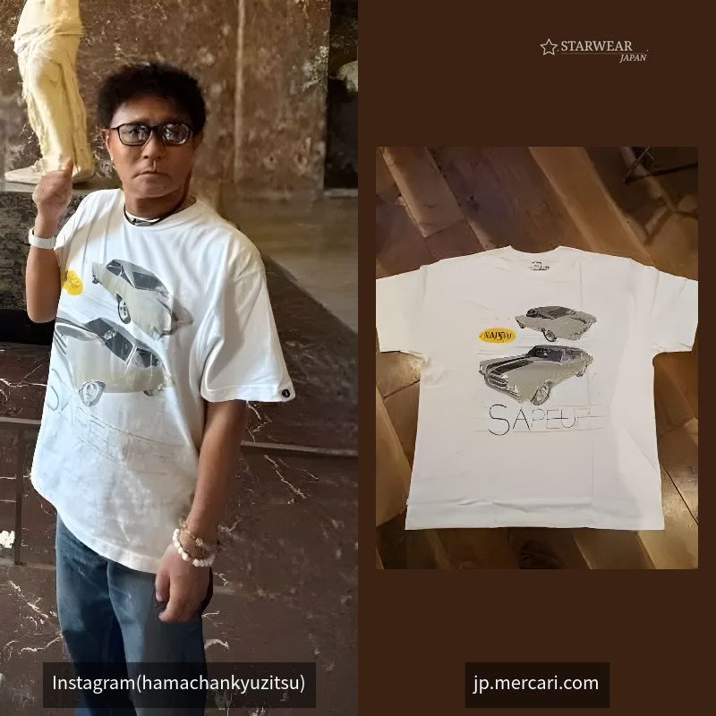 Chevelle S/S Tee
