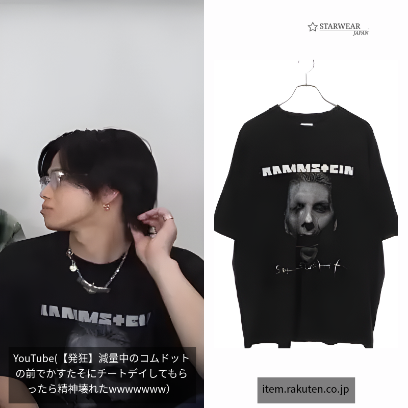 RAMMSTEIN PRINTED T-SHIRT