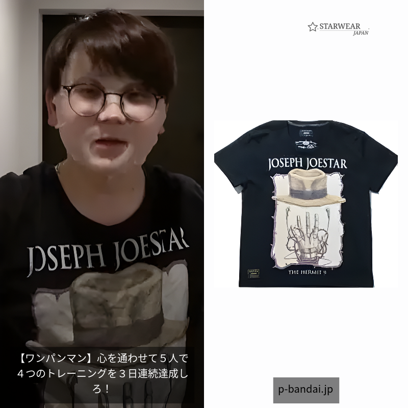 Tシャツ ジョセフ・ジョースター