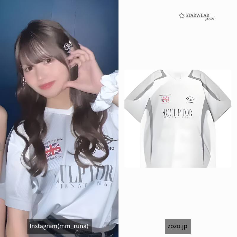 Umbro Soccer Jersey/アンブロサッカージャージ