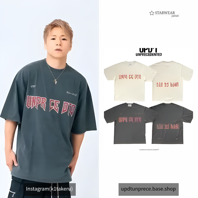 UNPR CE DTD T-shirt