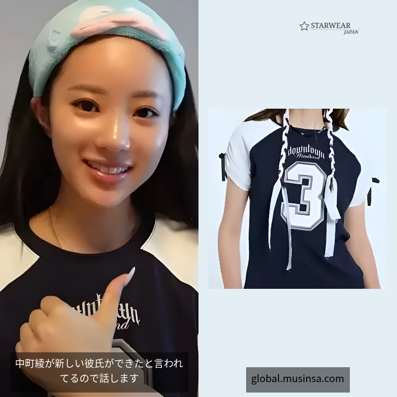 L11 CROP FOOTBALL TOP
