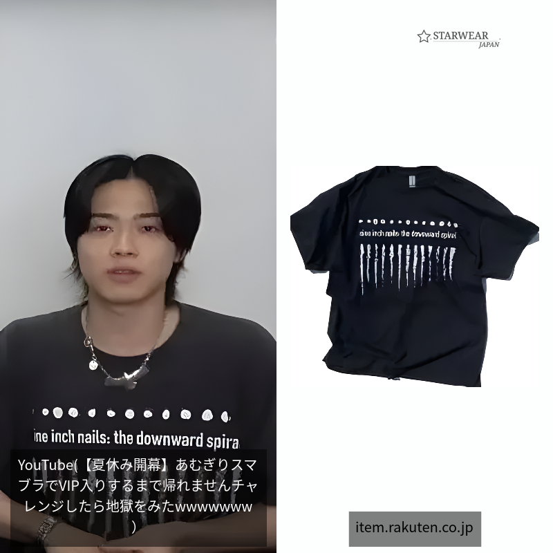 「THE DOWNWARD SPIRAL 」 バンド Tシャツ