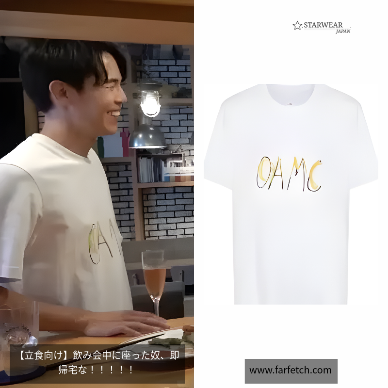 SCRAWL T-SHIRT
