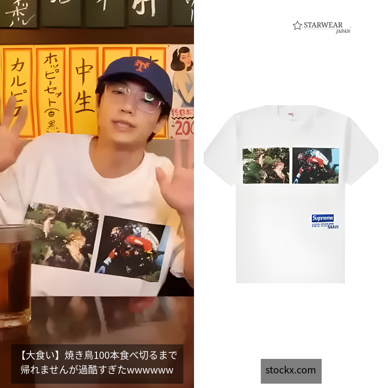 CDG MAN Nature Tee