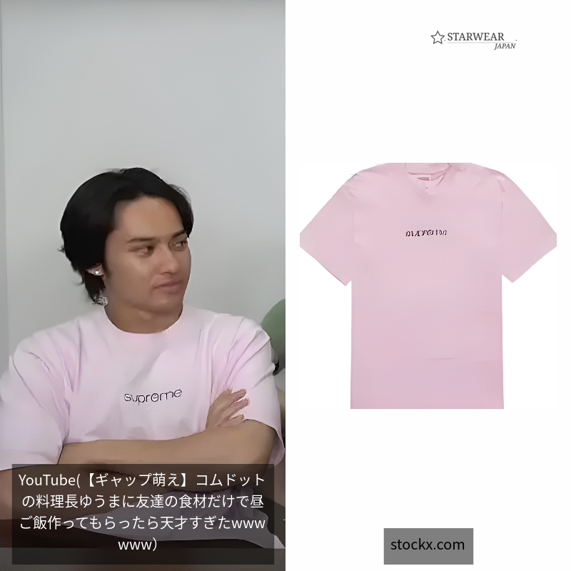 Classic Logo Tee