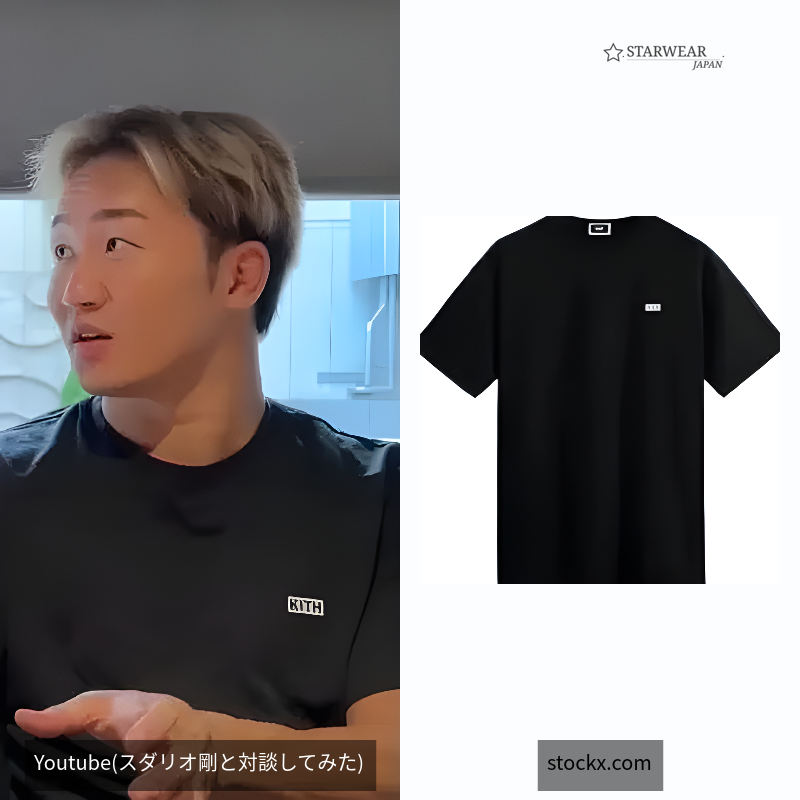 LAX Tee (FW23)