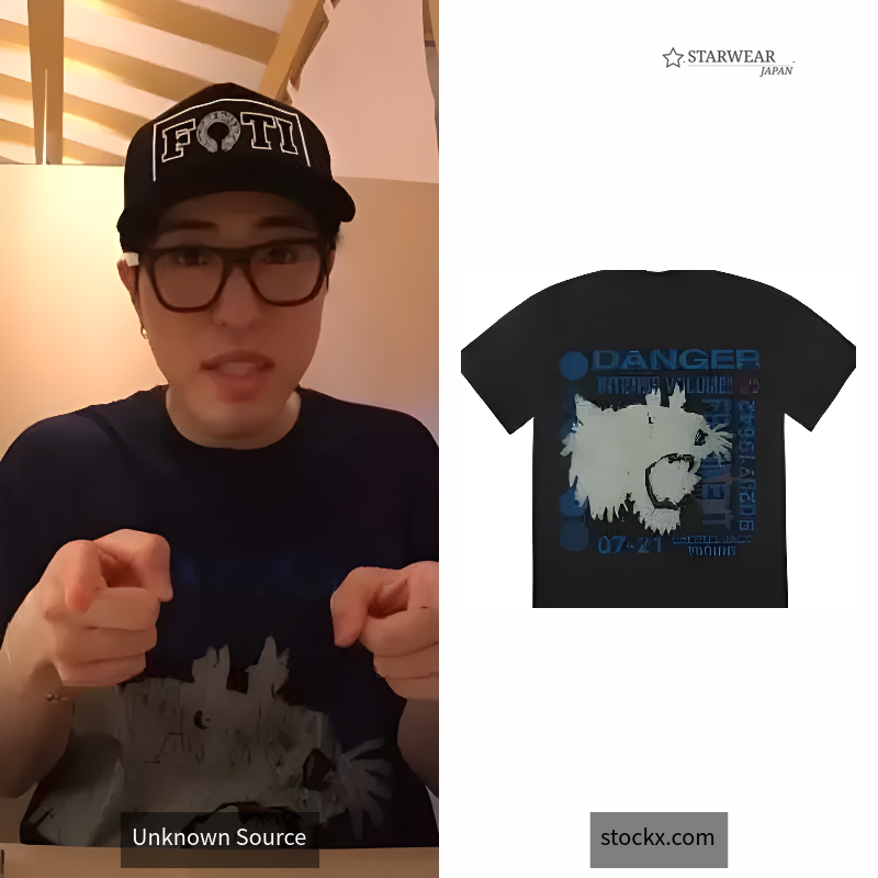 Danger Tee
