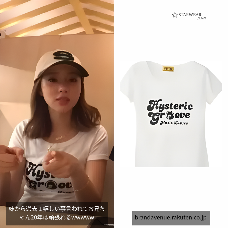 MUSIC LOVERS チビTシャツ