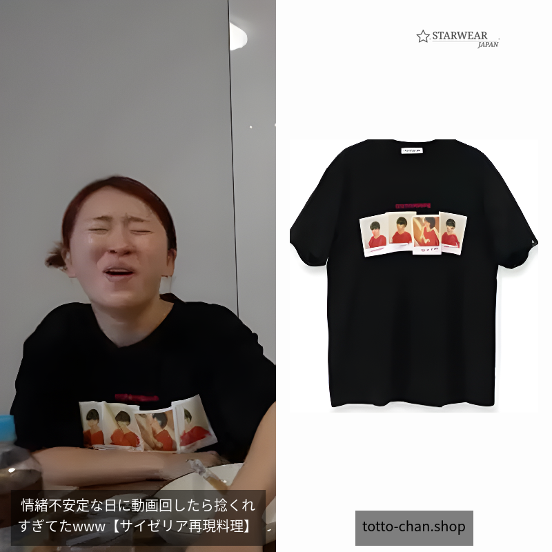 ニューヨークＴシャツ