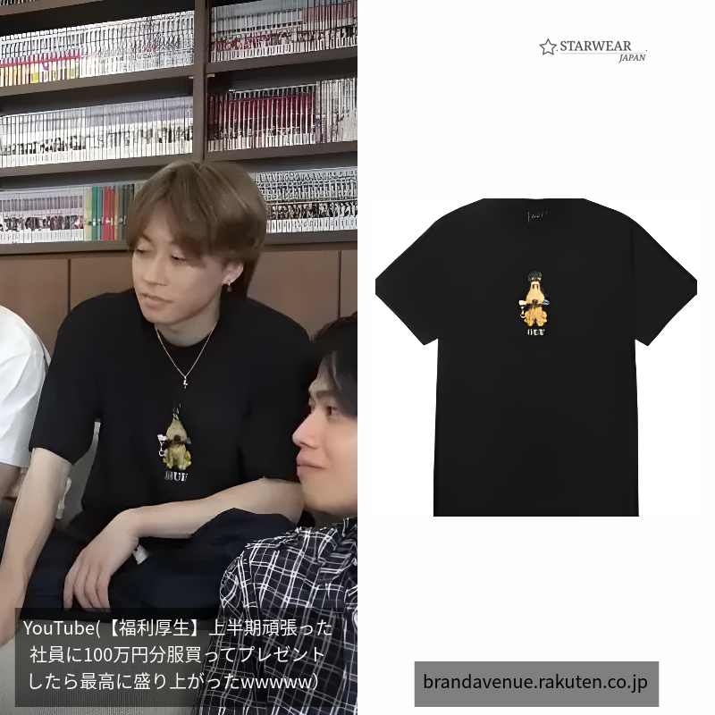 TRAINING DAY S/S TEE