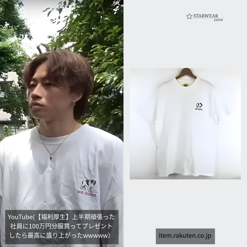 Tシャツ