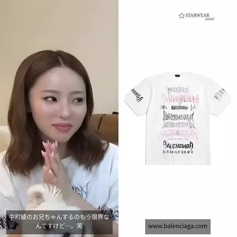 ヴィンテージジャージー ラージフィットのDIY Metal Tシャツ
