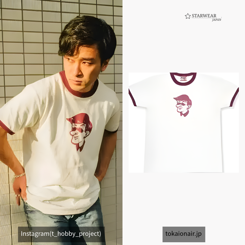 Classic Logo Ringer Tee
