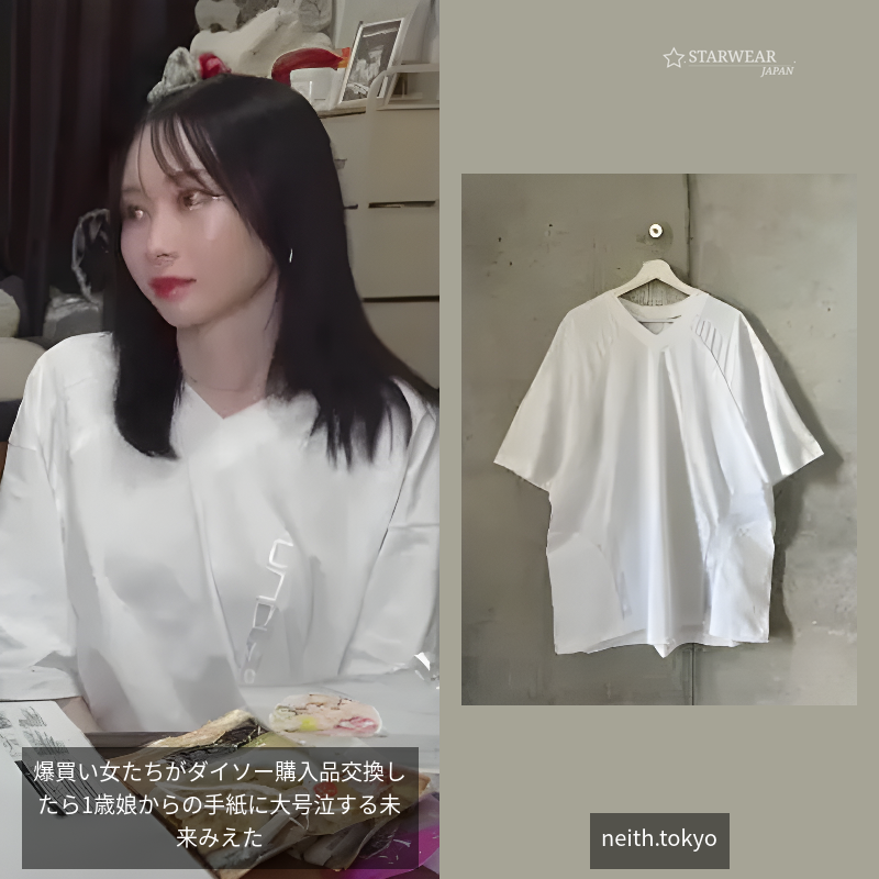 A Queen of the Night Tshirt