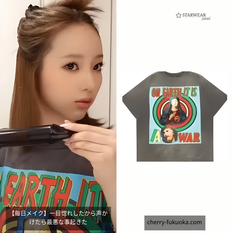 SM002 ON EARTH S/S TEE