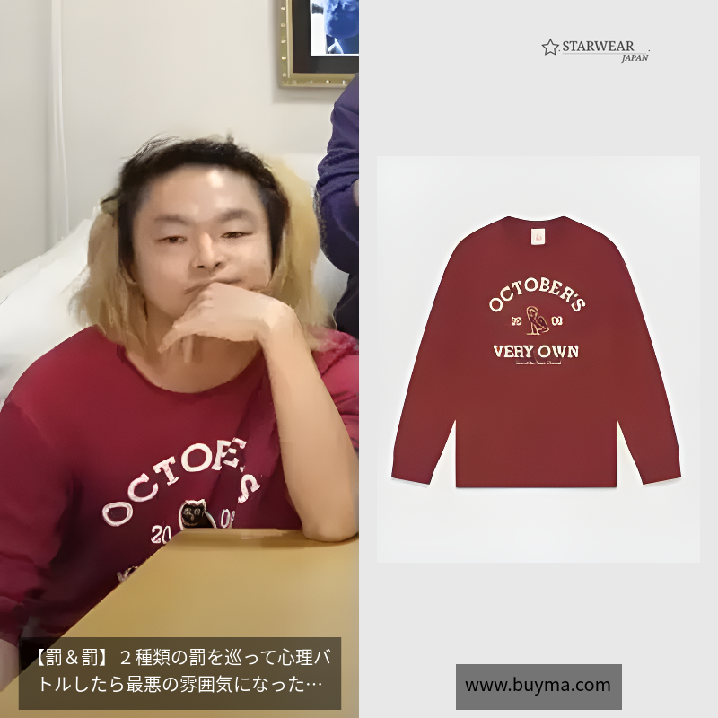 カレッジ・ロングスリーブTシャツ