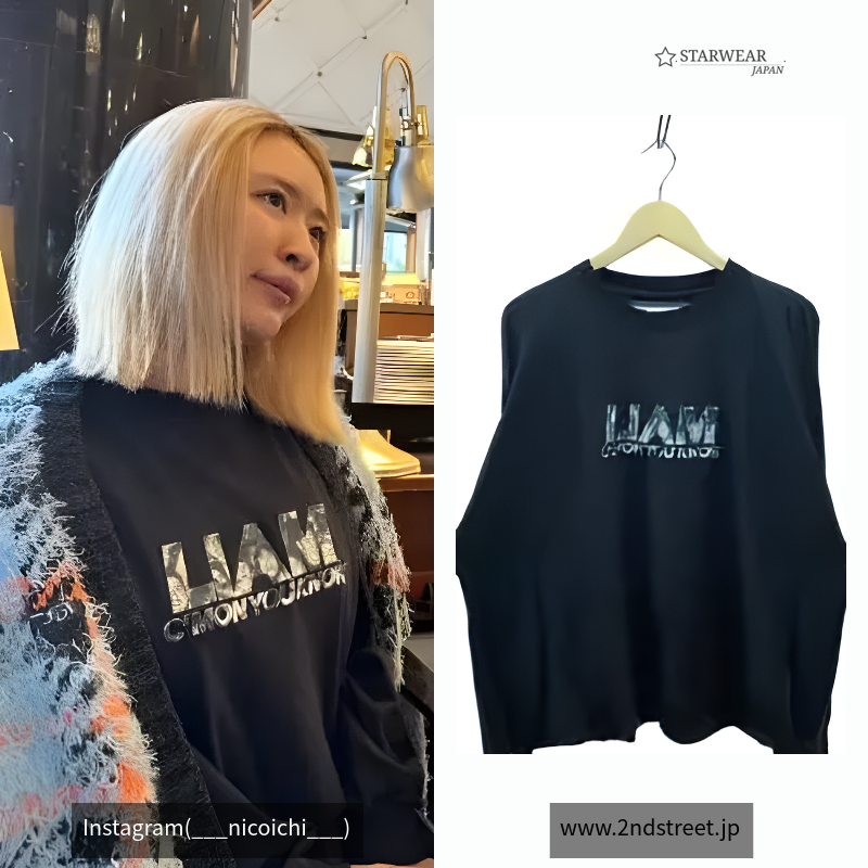 “LIAM” Tee