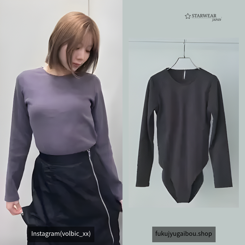 Back open body suit