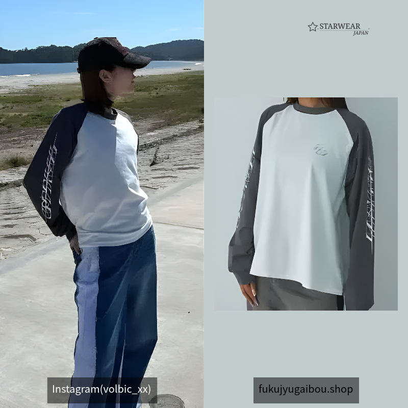 Raglan Long Sleeve Tee