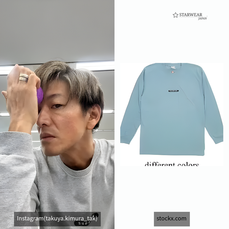 Wild Long Sleeve Tee