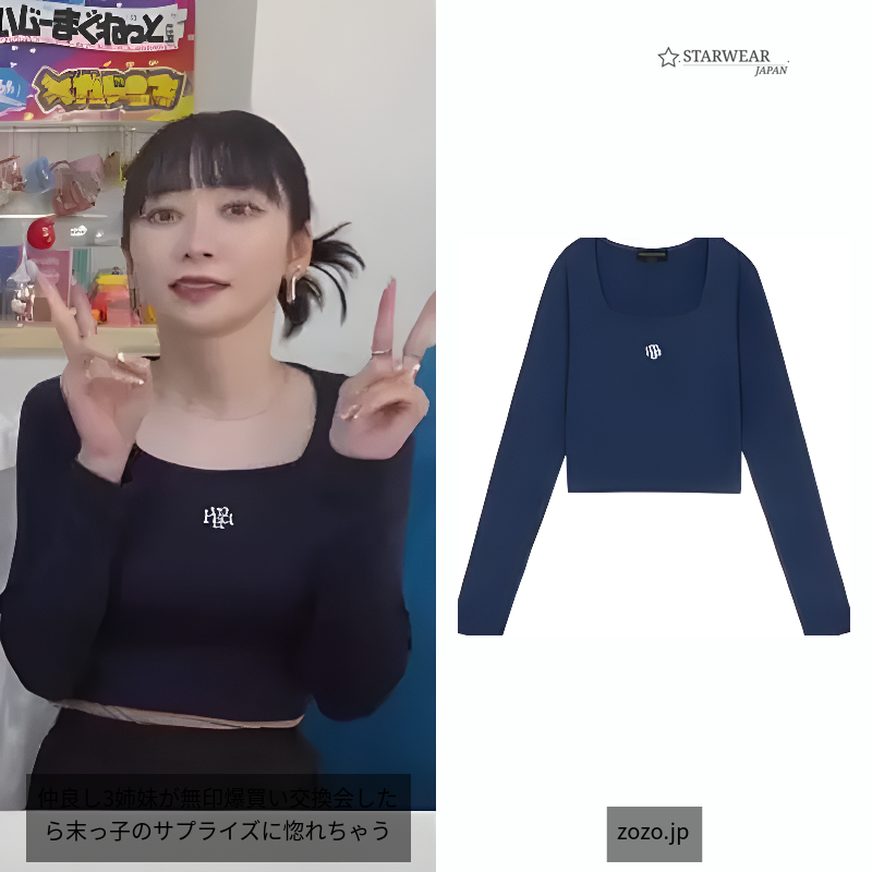 SQUARE NECK CROP LONG SLEEVE