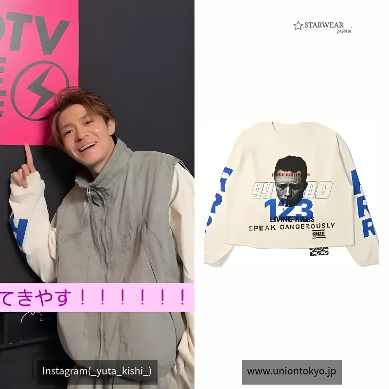 SPEAK DANGEROUSLY LS TEE