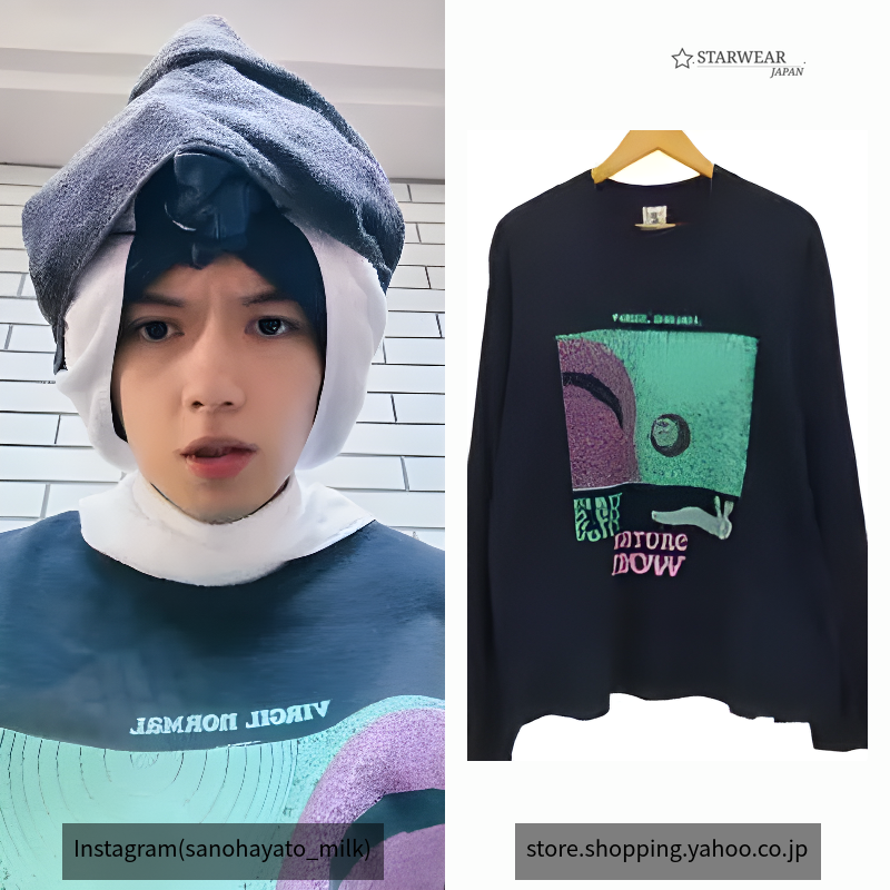 2AW NATURE NOW LONG SLEEVE