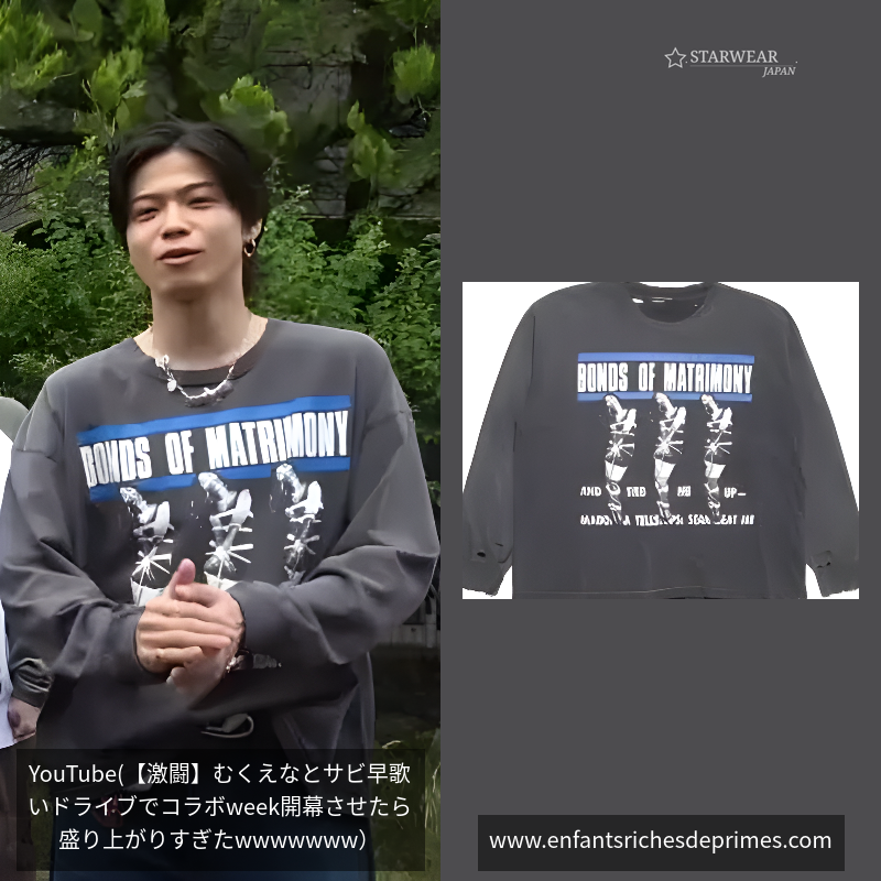 BONDS OF MATRIMONY LS T-SHIRT