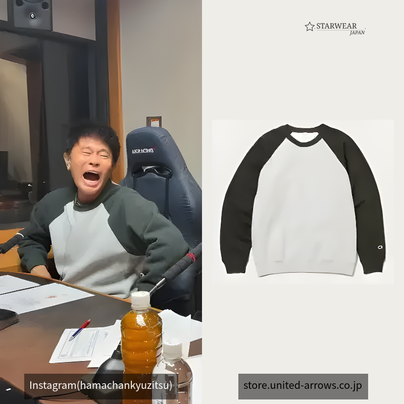 Sweatshirt Champion for monkey time
