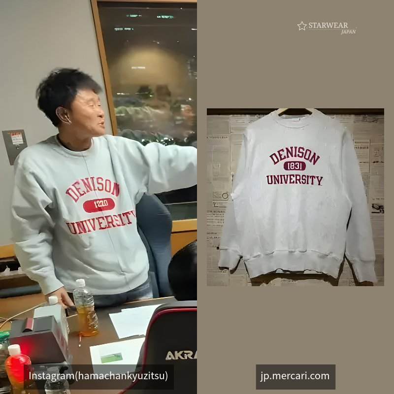 DENISON UNIVERSITYのプリントトレーナー