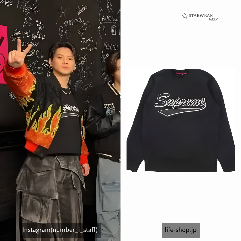 Brush Script Crewneck
