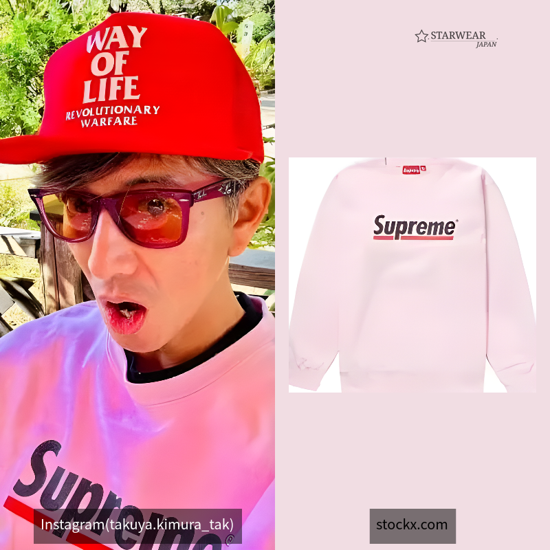 Underline Crewneck