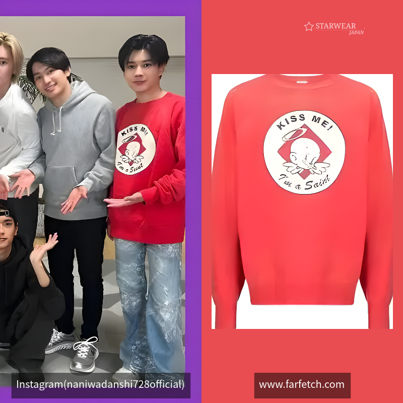 Kiss Me Crewneck Sweatshirt