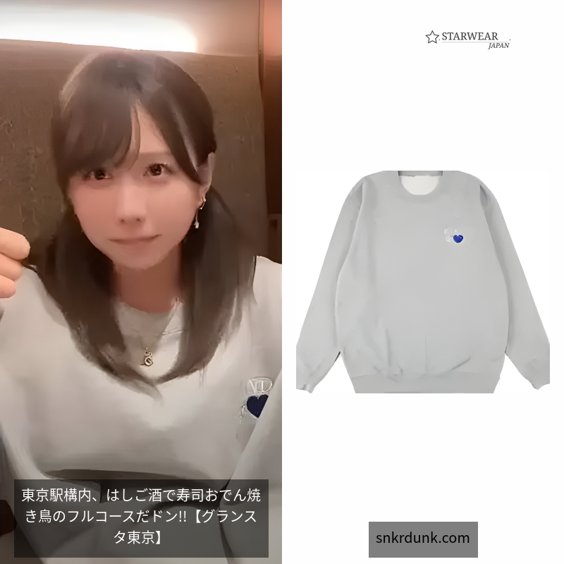 Crewnwck Sweat Shirt(HTSP)