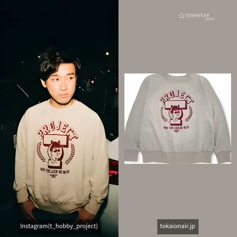College Logo Sweat