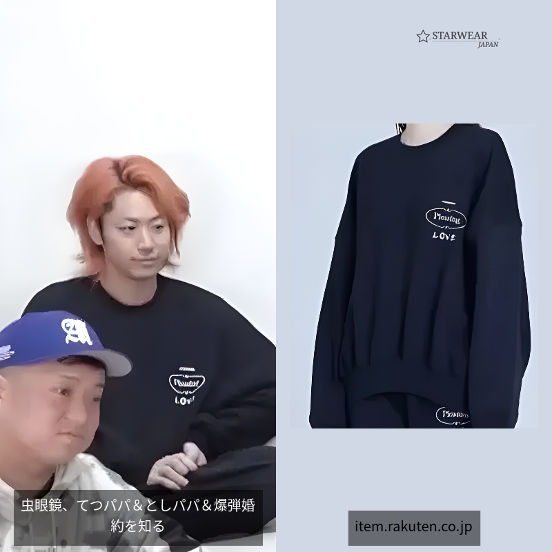logo sweat crew