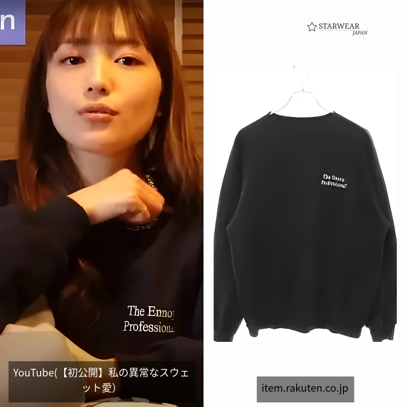 CREW SWEAT