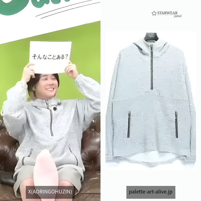 Tweed Untech Hoodie