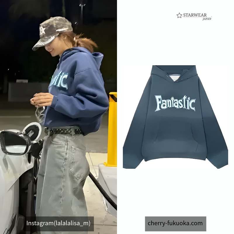 FANTASTIC HOODIE