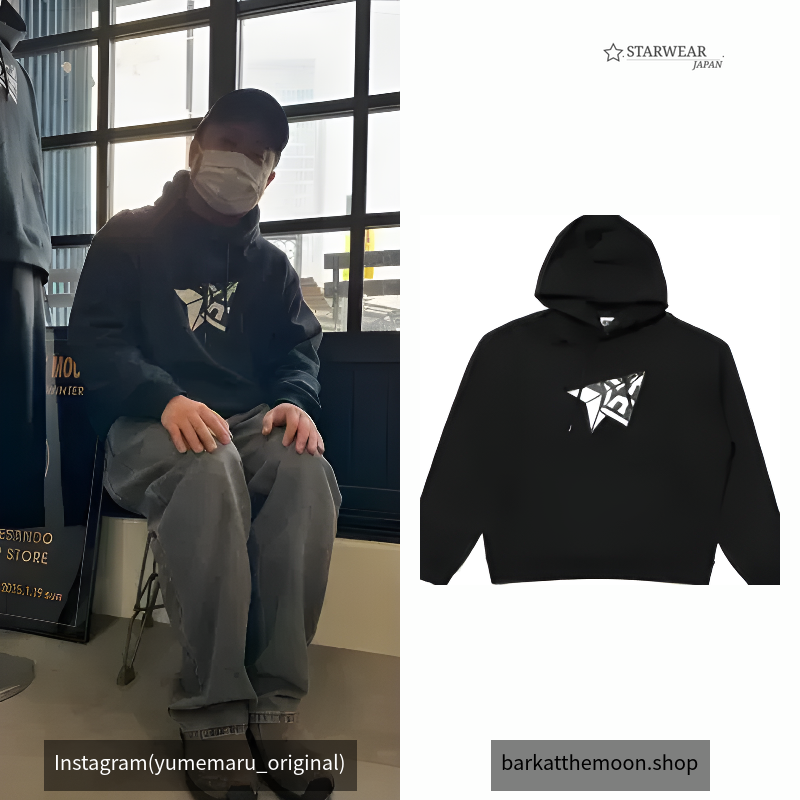YEET paper airplane hoodie