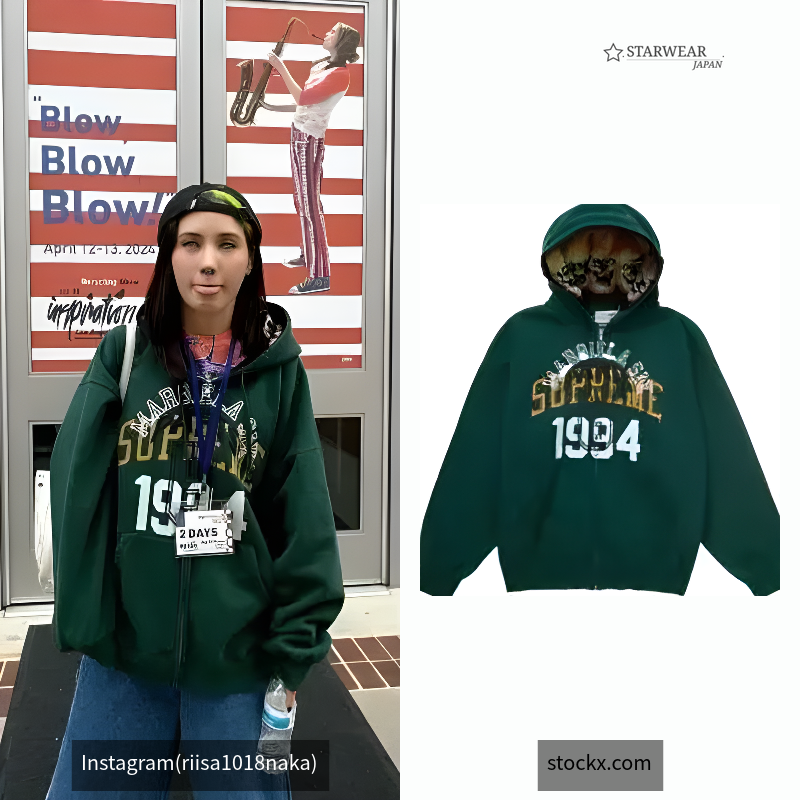 Zip Up Hooded Sweatshirt